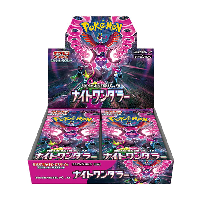 ポケモンカードゲーム スカーレット&バイオレット 強化拡張パック ナイトワンダラー BOX